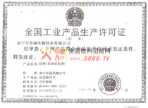 �Ї�(gu��)���I(y��)�a(ch��n)Ʒ���a(ch��n)�S���C