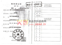 ����(w��)��ӛ�C