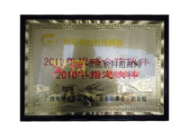 �V���ҕ�_(t��i)2010��(zh��n)�Ժ������