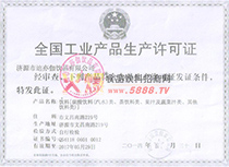 ���a(ch��n)�S���C