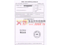 ����̘�(bi��o)�C