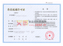 ʳƷ��ͨ�S���C