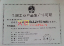 ȫ��(gu��)���I(y��)�a(ch��n)Ʒ���a(ch��n)�S���C