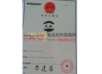 �̘�(bi��o)ע��(c��)�C