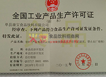 ȫ��(gu��)���I(y��)�a(ch��n)Ʒ���a(ch��n)�S���C