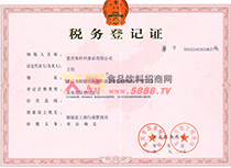 ���յ�ӛ�C