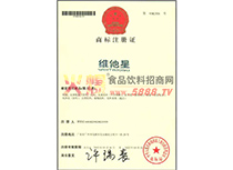 �S�����̘�(bi��o)ע��(c��)�C