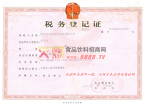 ���յ�ӛ�C