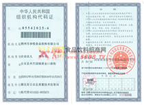 �M���C�����a�C