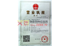 ��˾�I�I(y��)��(zh��)��