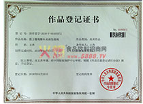 ��˾��Ʒ��ӛ�C��