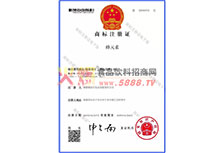 �̘�(bi��o)ע���C