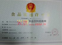 ʳƷ��ͨ�S���C