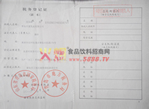 ���յ�ӛ�C