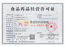 ʳƷˎƷ��(j��ng)�I(y��ng)�S���C