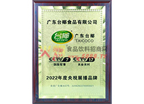 2022�����ʾչ��Ʒ��