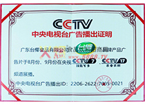 �����ҕ�_(t��i)�V�沥���C��