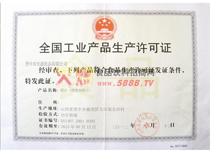 ���a(ch��n)�S���C