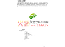 商標(biāo)注冊(cè)證