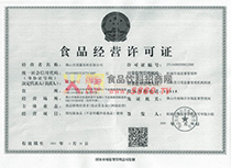 ʳƷ��(j��ng)�I(y��ng)�S���C