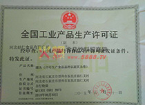 ȫ��(gu��)���I(y��)�a(ch��n)Ʒ���a(ch��n)�S���C