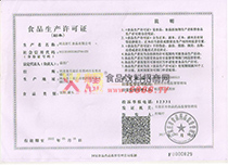 ���a(ch��n)�S���C