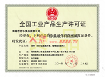 ȫ�����I(y��)�a(ch��n)Ʒ���a(ch��n)�S���C