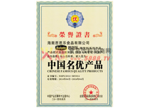 ����(y��u)�a(ch��n)Ʒ