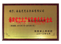 ���^��I(y��)