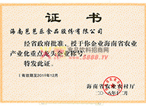 ���^��I(y��)�C��