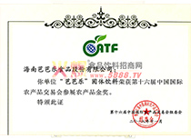 ��ʮ�����Ї����H�r(n��ng)�a(ch��n)Ʒ��(ji��ng)�����w��ϣ�