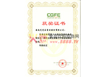 ��ʮ�Ō��Ї��GɫʳƷ�G������(ji��ng)