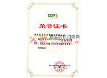 ��ʮ�ˌþGɫʳƷ���[����(ji��ng)