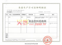 ���a(ch��n)�S���C������