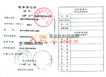 ���յ�ӛ�C