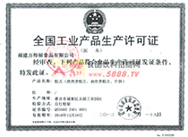 ȫ�����I(y��)�a(ch��n)Ʒ���a(ch��n)�S���C