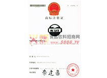 �̘�ע���C