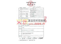 ��ʽ�����z���2