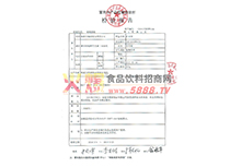 �t��z���2