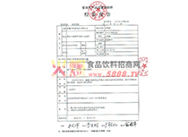 ����z���2