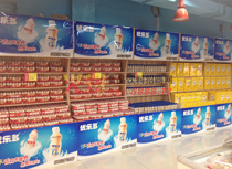 產(chǎn)品展示