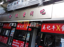 產(chǎn)品展示