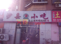 產(chǎn)品展示