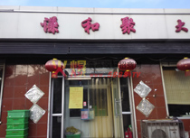 產(chǎn)品展示