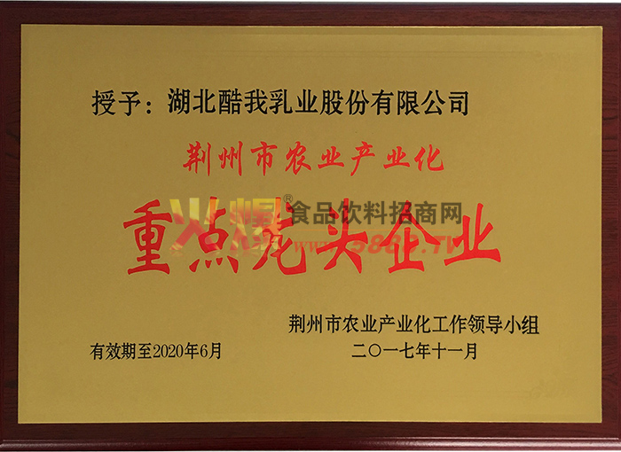 ���^��I(y��)