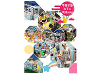 ��ͯ�������������N���