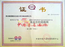 �Ї�(gu��)����Ʒ���C����2013��