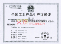 ���a(ch��n)�S���C