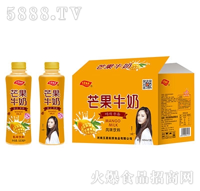 五星航班芒果牛奶乳味飲料500mlx15瓶