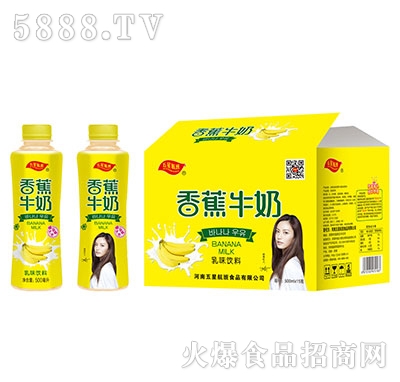 五星航班香蕉牛奶乳味飲料500mlx15瓶